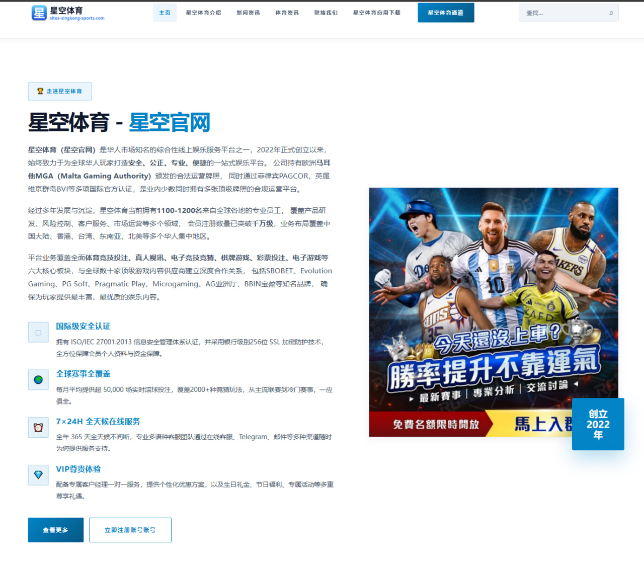 乐鱼体育下载：世界杯-荷兰备战训练范戴克慢跑放松